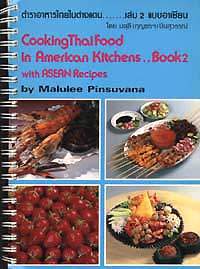 Cooking Thai Food in American Kitchens ... book 2